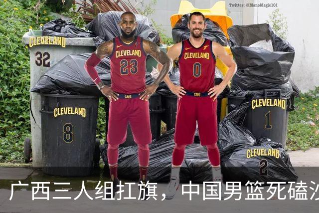 广西三人组扛旗，中国男篮死磕沙特杀进亚运四强！廖三宁30分封神